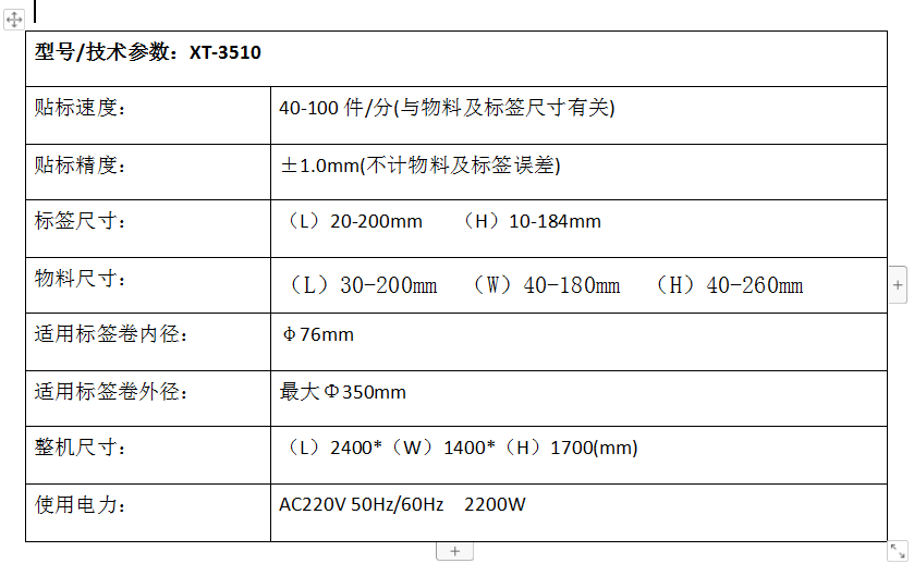 微信截圖_20190910135116.png